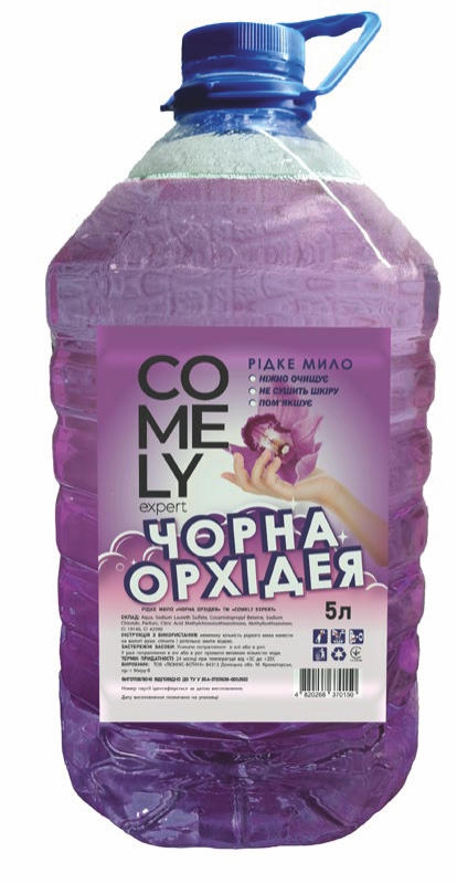 Мило рідке Чорна Орхідея COMELY 5л ПЕТ